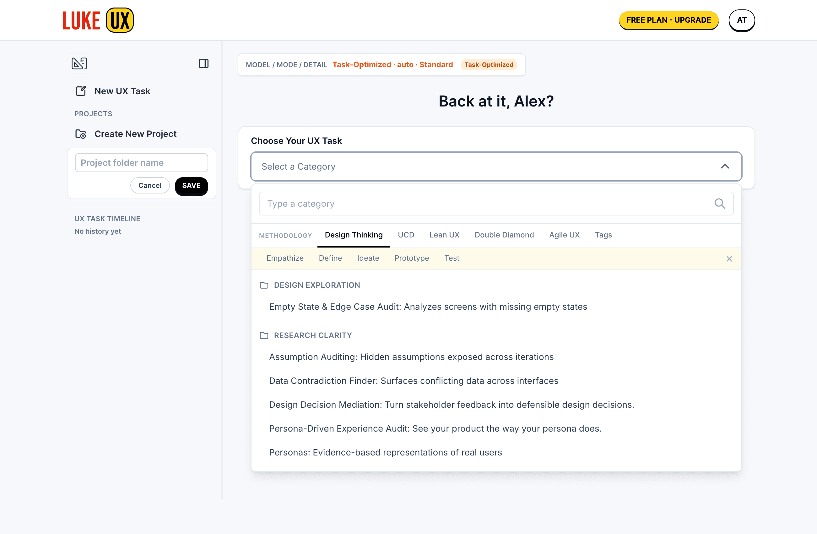 Luke UX screenshot 3